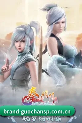 爆料网成型